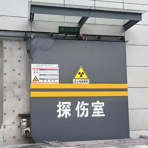 清远工业探伤室射线防护